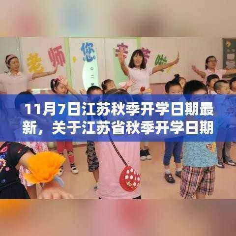 第573页
