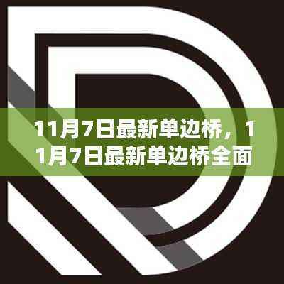 第572页