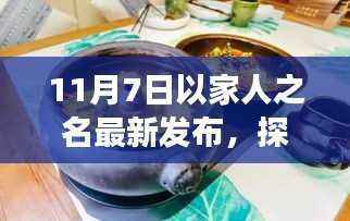 容光焕发 第9页
