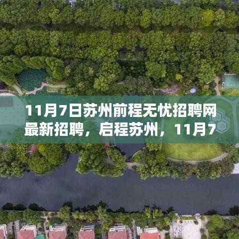 风驰电掣 第11页