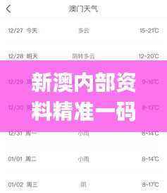 江南烟雨断桥殇 第11页