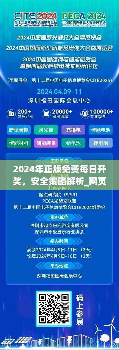 初告白 第10页