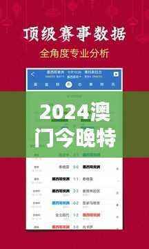 对答如流 第8页