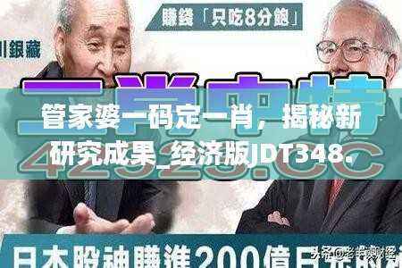 目不转睛 第10页