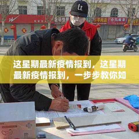 初遇在故事开头 第9页