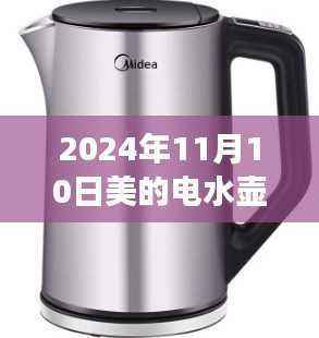 神采奕奕 第8页