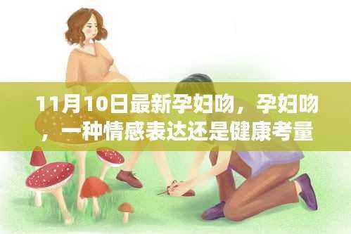江南烟雨断桥殇 第9页