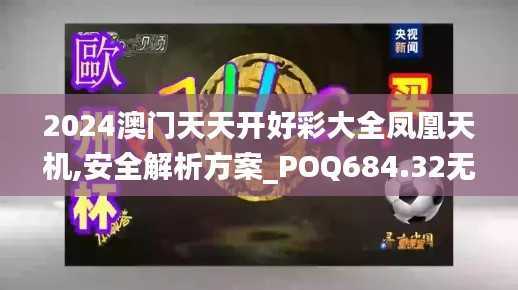文质彬彬 第9页