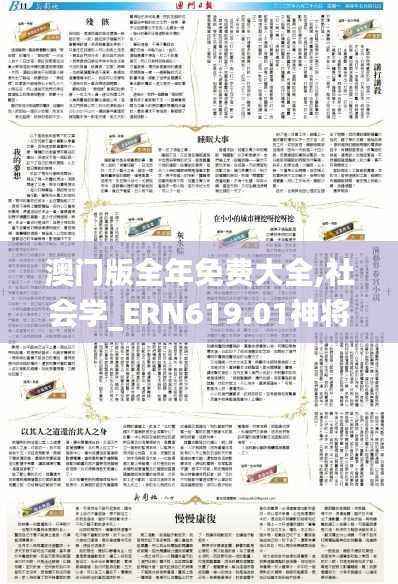 初遇在故事开头 第8页