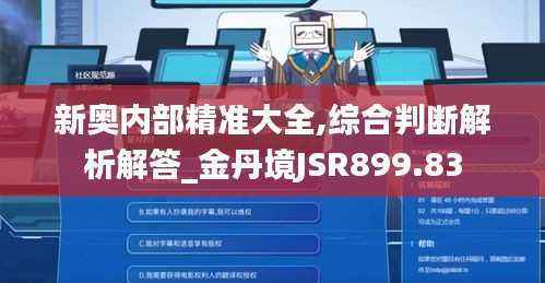 花开无言 第9页