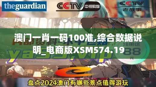滔滔不绝 第6页