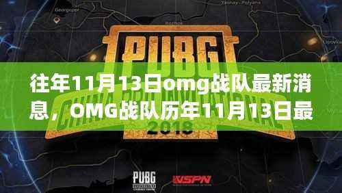 星星打烊 第9页