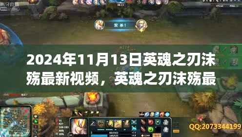 初告白 第7页
