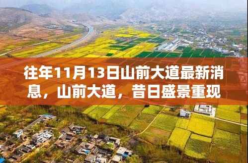 初遇在故事开头 第7页