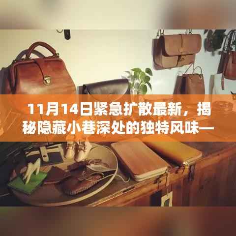 花开无言 第8页
