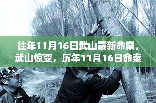 文质彬彬 第7页