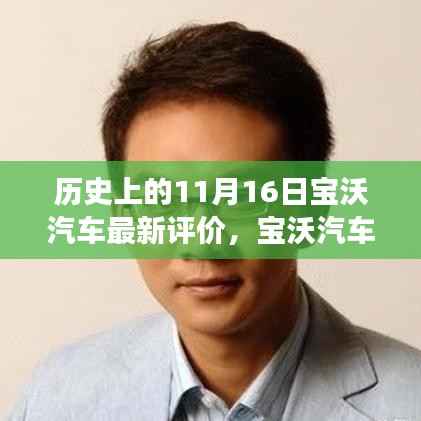 目不转睛 第7页