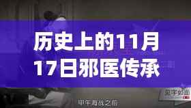 江南烟雨断桥殇 第6页