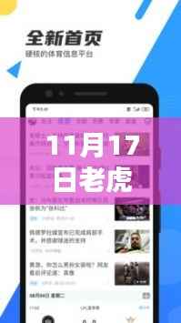 初遇在故事开头 第6页