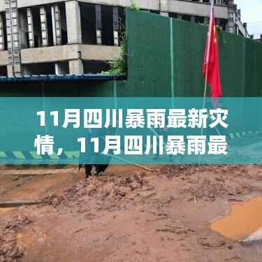 对答如流 第5页