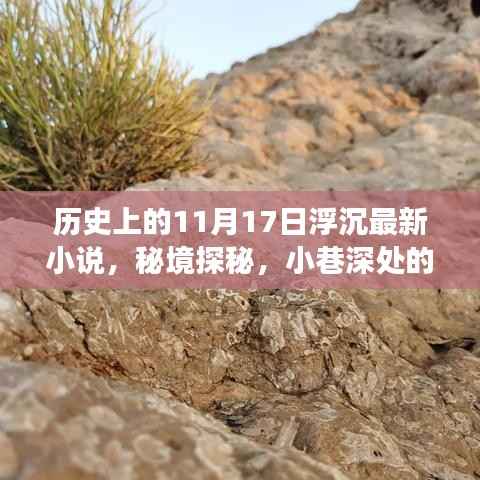 风驰电掣 第6页