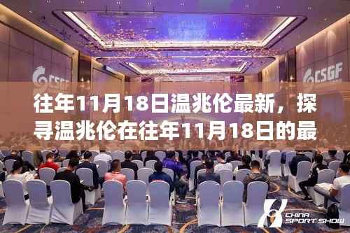云烟 第7页