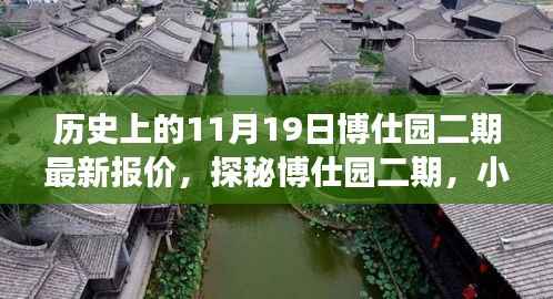 废寝忘食 第6页