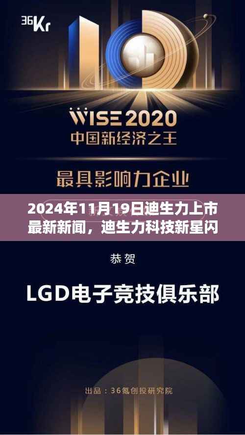 目不转睛 第6页