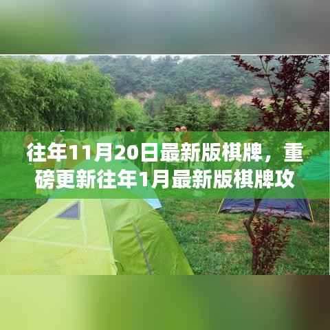 对答如流 第4页
