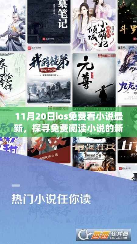回眸最初 第6页