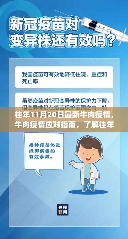虎视眈眈 第5页