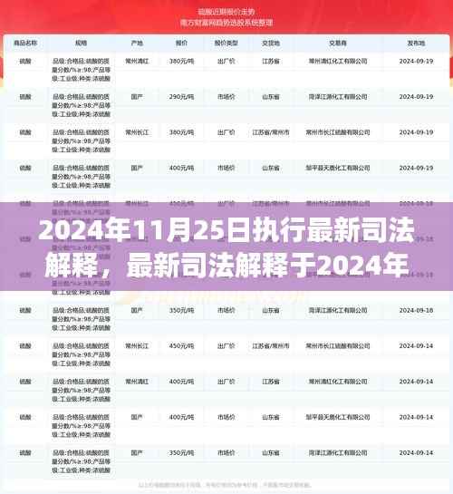 花开无言 第5页