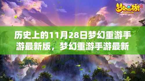初遇在故事开头 第4页
