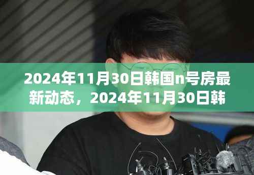 花开无言 第4页