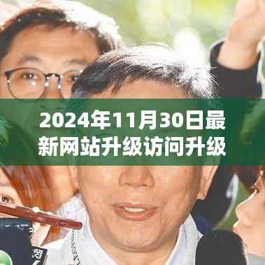容光焕发 第3页