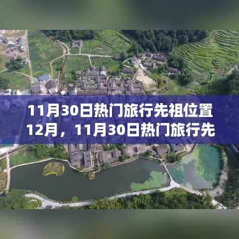 目不转睛 第4页