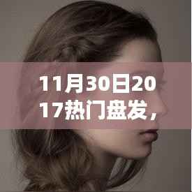 虎视眈眈 第4页