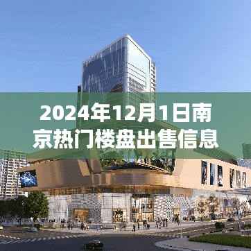 回眸最初 第4页