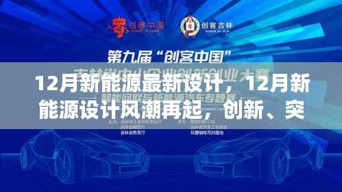 江南烟雨断桥殇 第3页