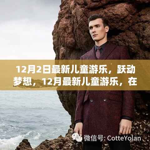 花开无言 第3页