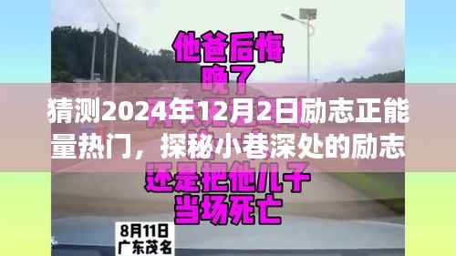 对答如流 第3页