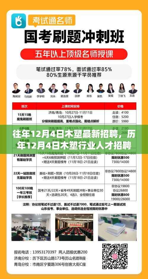 初告白 第2页