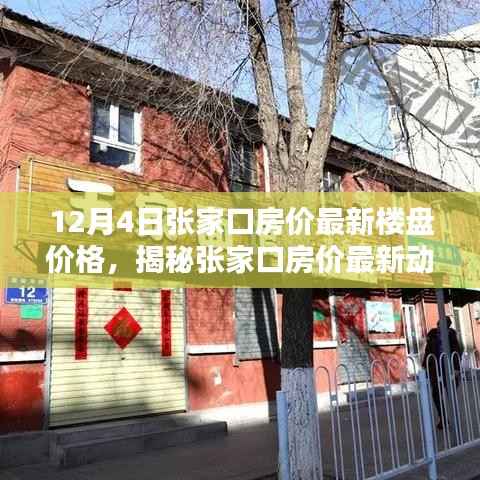 对答如流 第2页