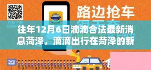 江南烟雨断桥殇 第2页