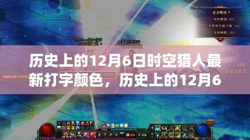 初遇在故事开头 第2页