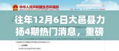 虎视眈眈 第2页