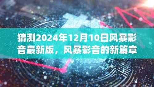 zhangmeichengyin 第2页
