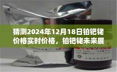 森久 第2页
