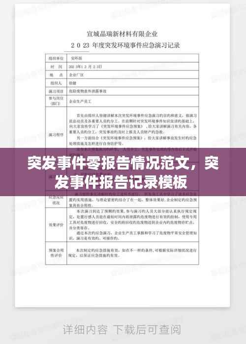 自作主张
