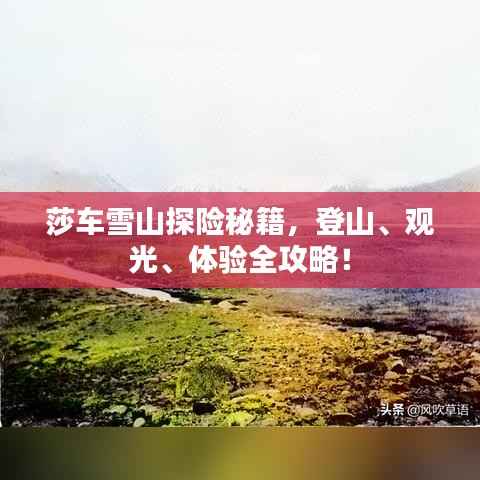 心急如焚